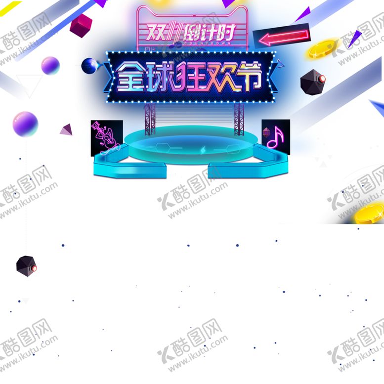 编号：77439110290538312181【酷图网】源文件下载-音乐符号