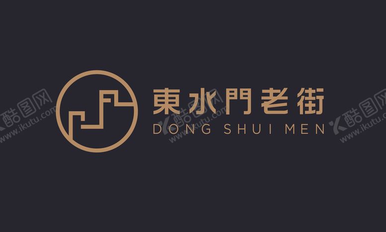 编号：92393807031823279019【酷图网】源文件下载-東水門老街