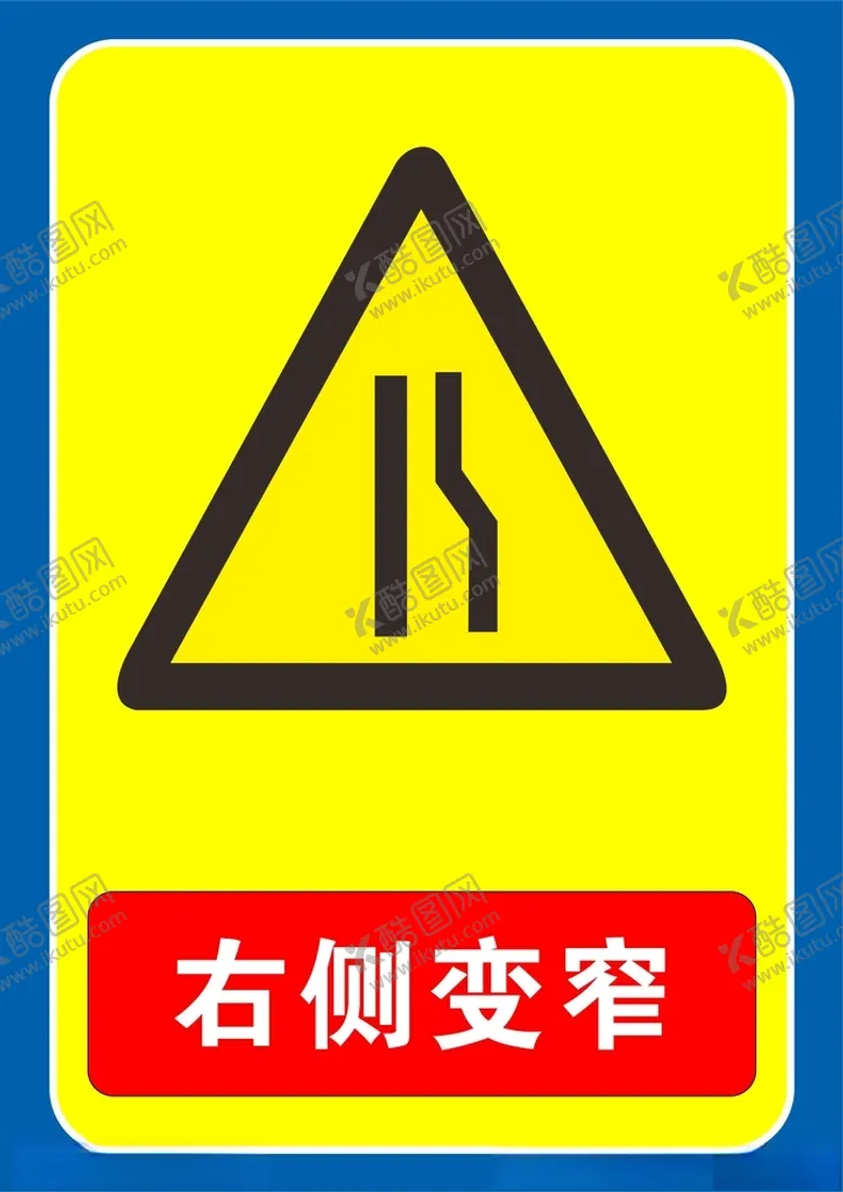 编号：78576102041344413593【酷图网】源文件下载-右侧变窄