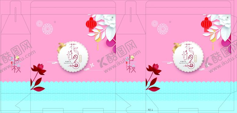 编号：69729806160750223346【酷图网】源文件下载-粉色蓝色小清新月饼盒手拎花好月