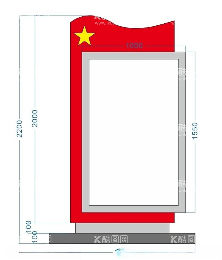 编号：93365212020532256151【酷图网】源文件下载-价值观