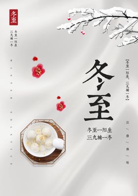 微信推广海报