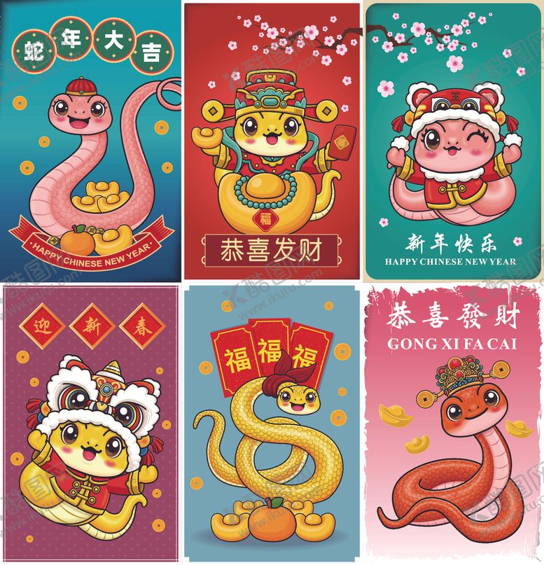 编号：78753602280555137454【酷图网】源文件下载-蛇年插画
