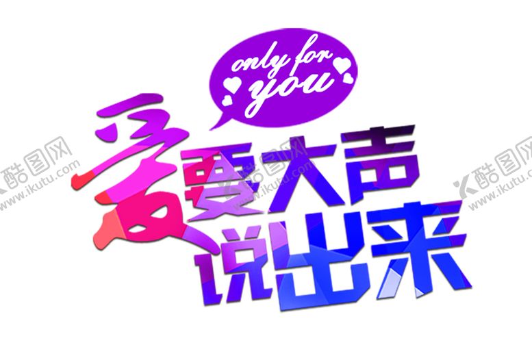 编号：14762807070103242756【酷图网】源文件下载-花素材
