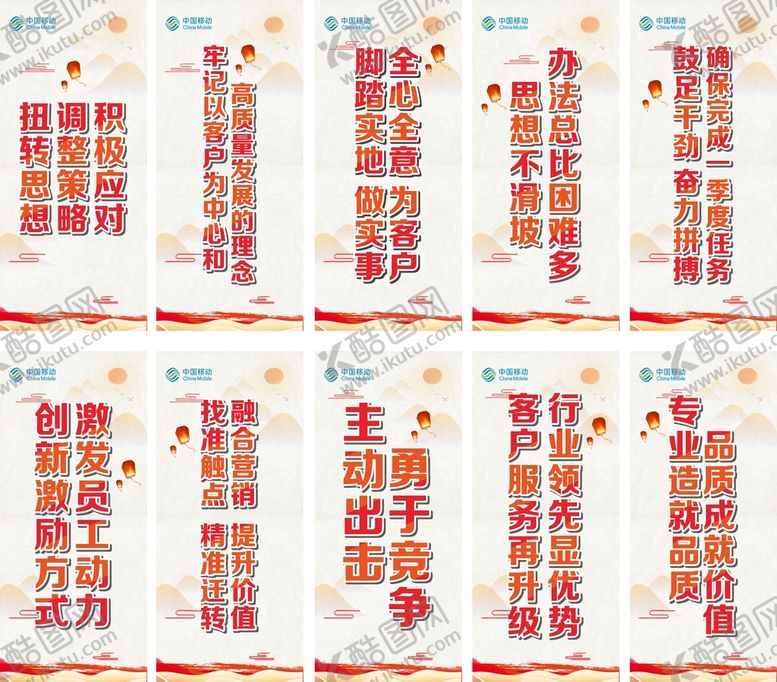 编号：91707602011104145547【酷图网】源文件下载-中国风展架