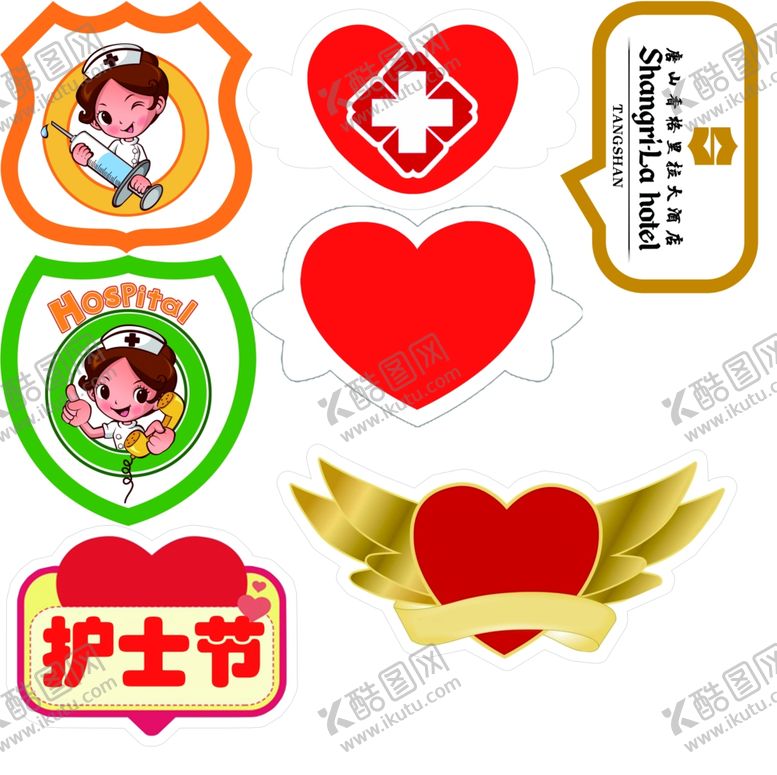 编号：86087610210106588063【酷图网】源文件下载-爱心手举牌