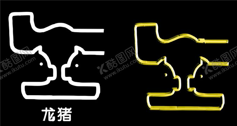 编号：30421005161005334360【酷图网】源文件下载-智伟