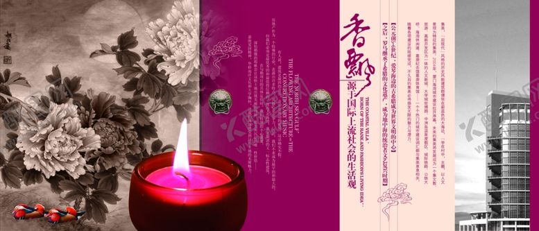 编号：27565409220536175583【酷图网】源文件下载-唯美画面地产海报诗意情景