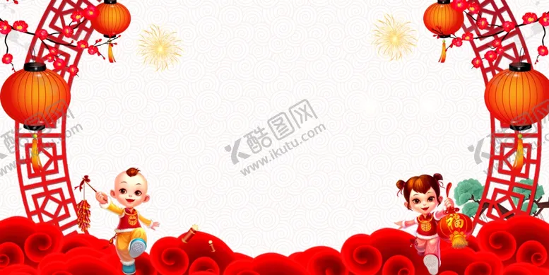 编号：35971906231500021370【酷图网】源文件下载-喜庆国庆中秋元旦