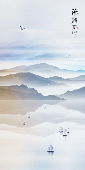山水画小船玄关图