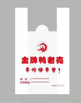 塑料一次性口袋