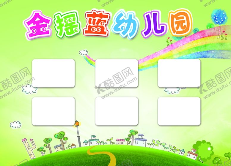 编号：57266607141107207624【酷图网】源文件下载-活动背景