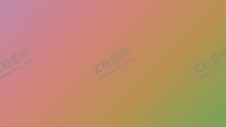 编号：63920302030801336544【酷图网】源文件下载-渐变背景素材