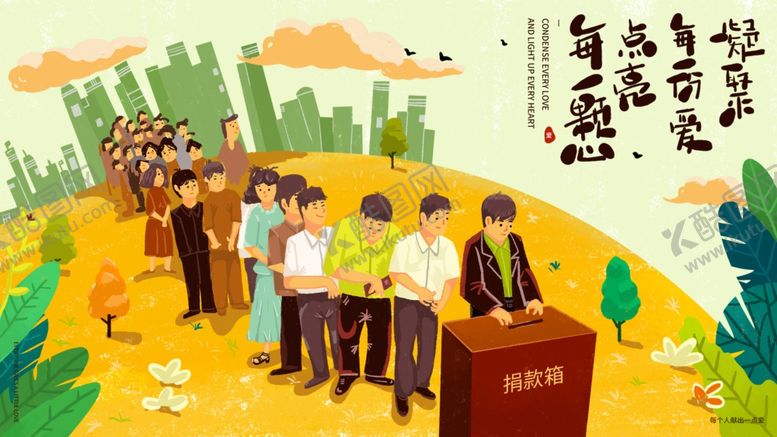 编号：13112905041159474987【酷图网】源文件下载-插画素材