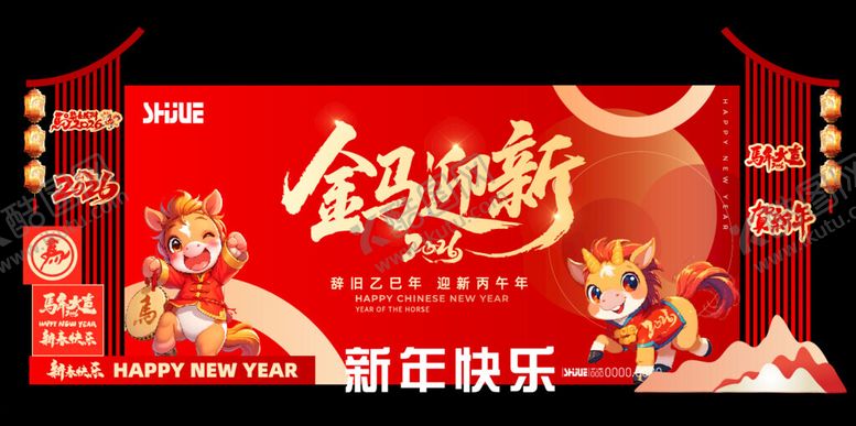 编号：38755504081611353766【酷图网】源文件下载-新年美陈