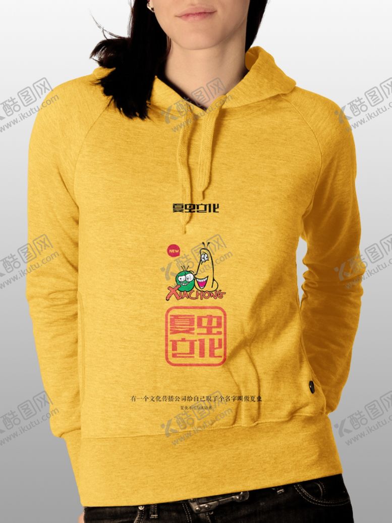 编号：11383210240712523948【酷图网】源文件下载-衣服样机