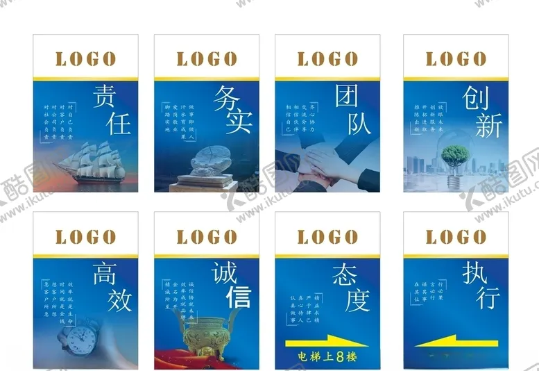 编号：64085406240618339487【酷图网】源文件下载-企业展板