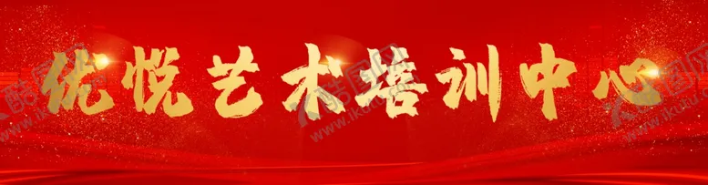 编号：48505604140529069033【酷图网】源文件下载-高档红色背景
