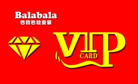 vip卡