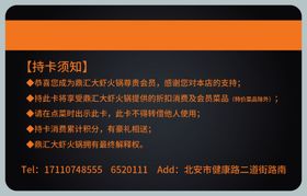 鼎汇大虾
