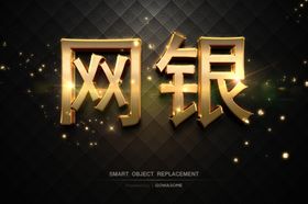 金色不锈钢立体字