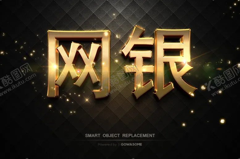 编号：74249607022110232861【酷图网】源文件下载-金色不锈钢字