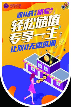 爱斯即膜化妆品面膜