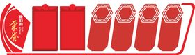 企业文化墙挂画模板公司教师