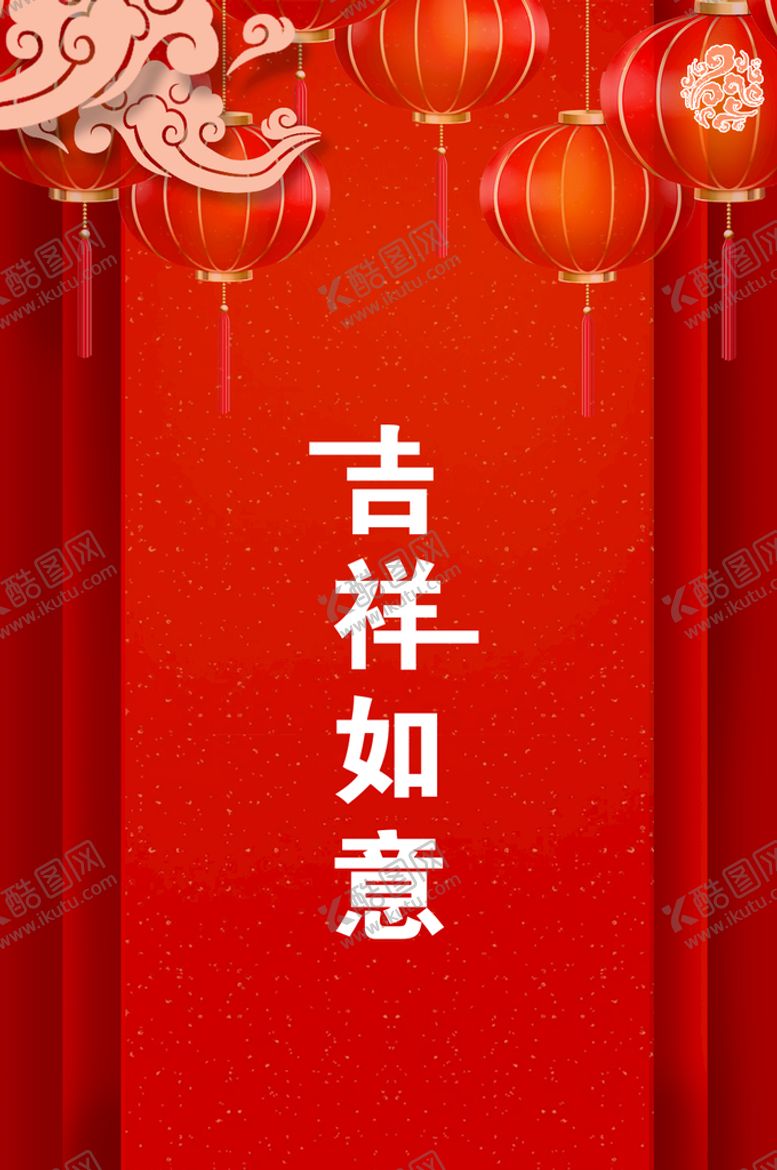 编号：49884710152217495065【酷图网】源文件下载-新年红色背景