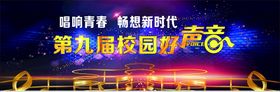 好声音ktv信封