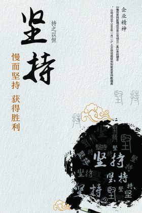 新中国风海报