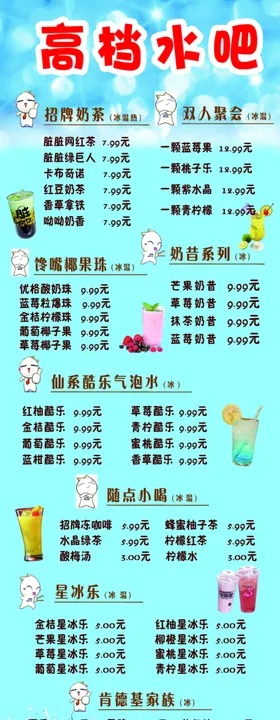 招牌奶茶