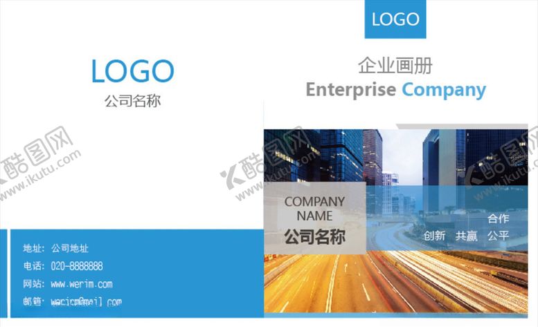 编号：82740110100053594028【酷图网】源文件下载-封面设计