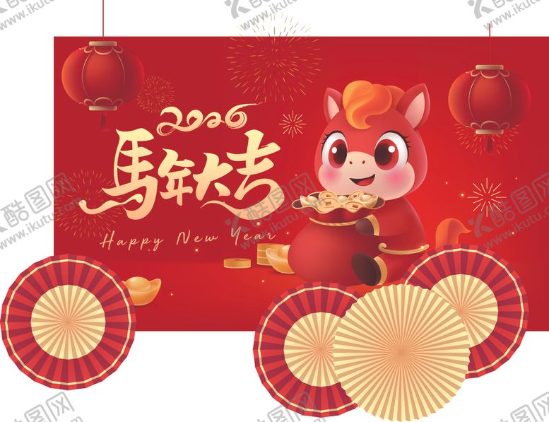 编号：86808001041924092233【酷图网】源文件下载-马年大吉