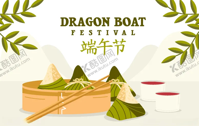编号：40388910170901587891【酷图网】源文件下载-矢量端午粽子