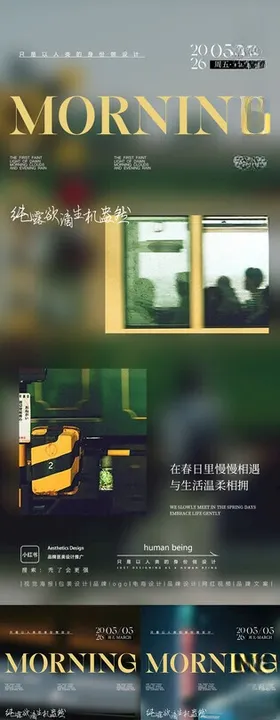 早安图
