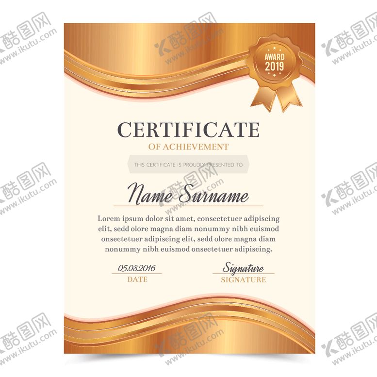 编号：90452709291000482244【酷图网】源文件下载-证书模版