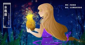 梦幻插画