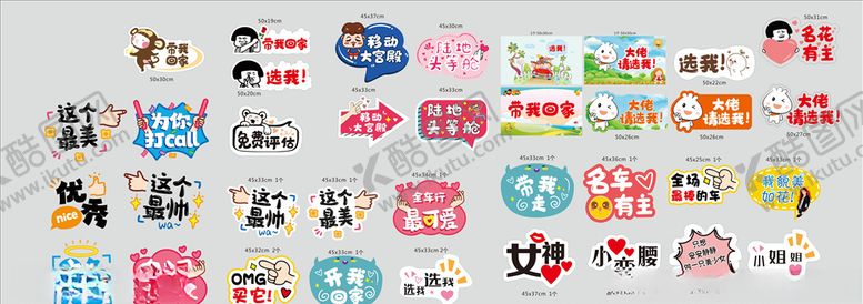 编号：42732504222322171937【酷图网】源文件下载-异形手举牌