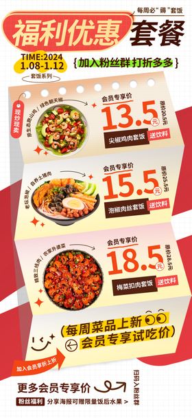优惠价标签