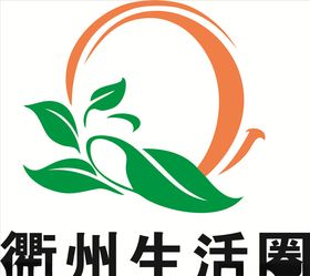 衢州有礼 锦绣江山LOGO