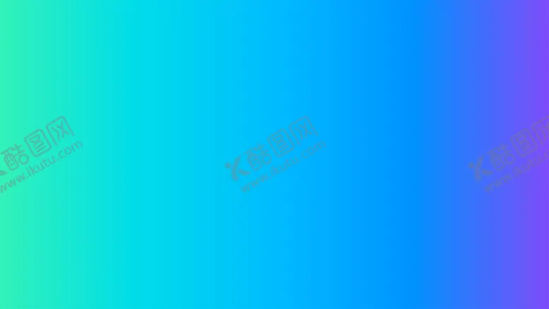编号：73744602041854562050【酷图网】源文件下载-渐变背景素材
