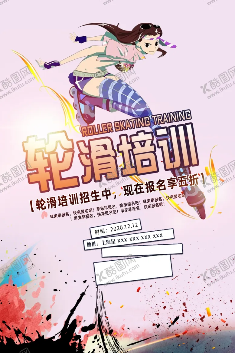 编号：10480605030406081815【酷图网】源文件下载-滑轮