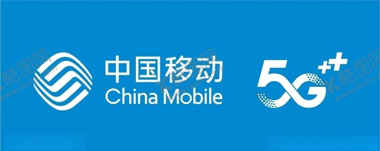 编号：33763907080558188743【酷图网】源文件下载-中国移动
