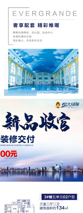 三宫格