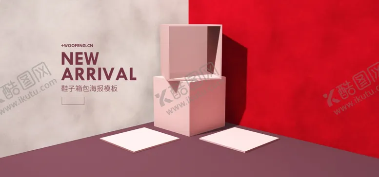 编号：40465006301218322510【酷图网】源文件下载-电商展台背景