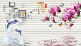 海豚玉兰框框家和富贵背景墙