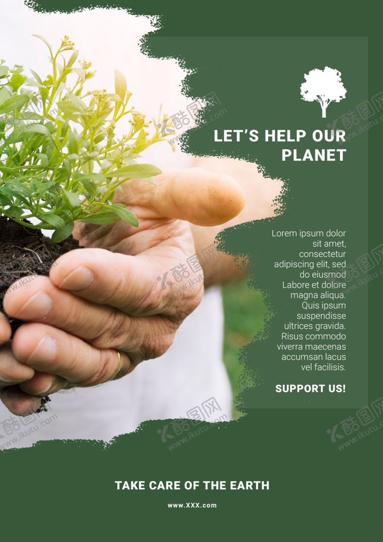编号：19963510290140006154【酷图网】源文件下载-植树节海报