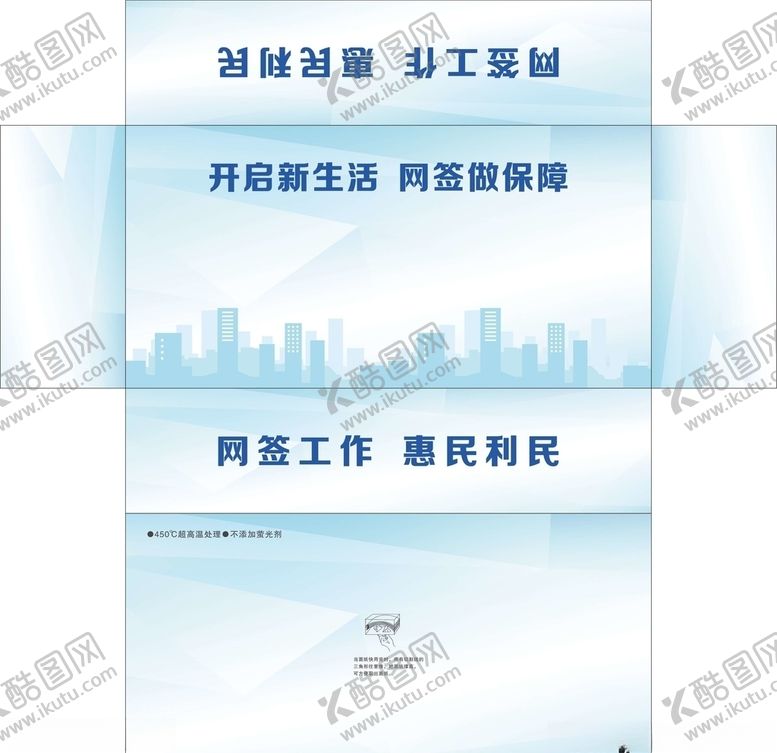 编号：15700809290035061036【酷图网】源文件下载-网签工作抽纸盒平面图