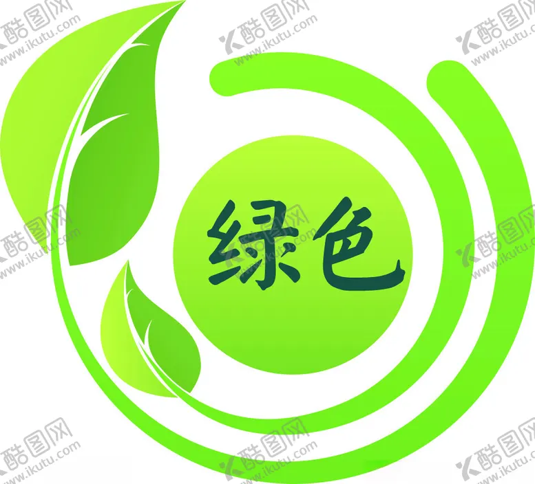 编号：68783402230512297436【酷图网】源文件下载-绿色树叶